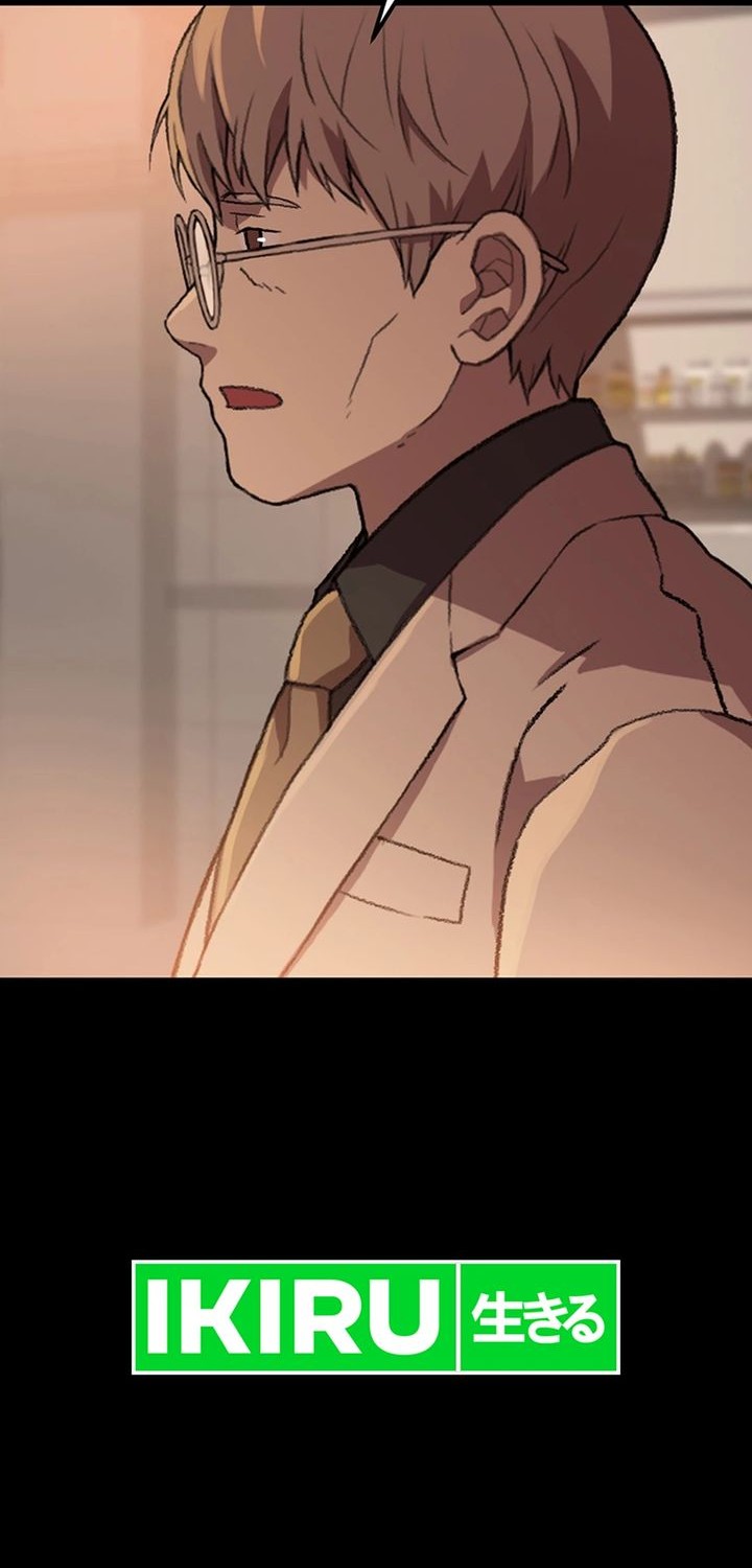 Rainbow Bridge Watchman Chapter 62 Gambar 18