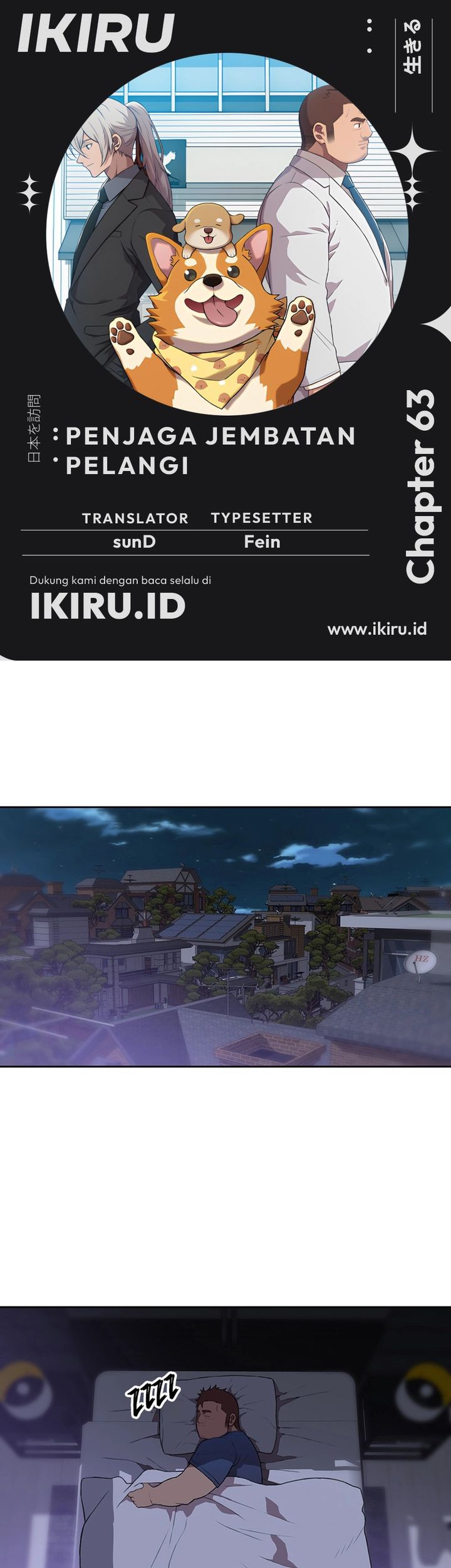 Komik Rainbow Bridge Watchman Chapter 63 gambar nomor 1