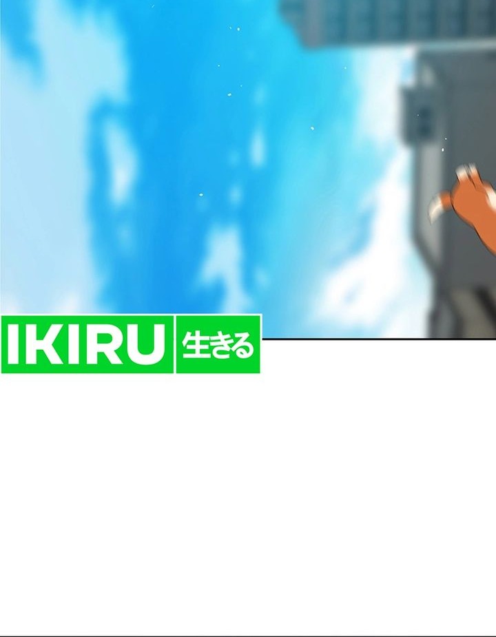 Rainbow Bridge Watchman Chapter 63 Gambar 10