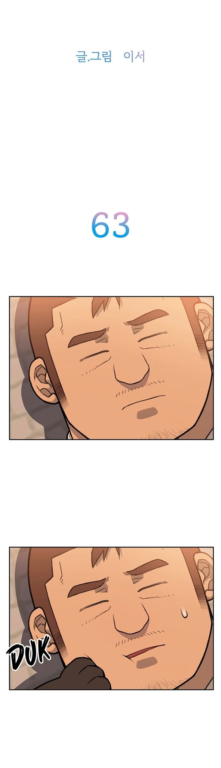 Rainbow Bridge Watchman Chapter 63 Gambar 15