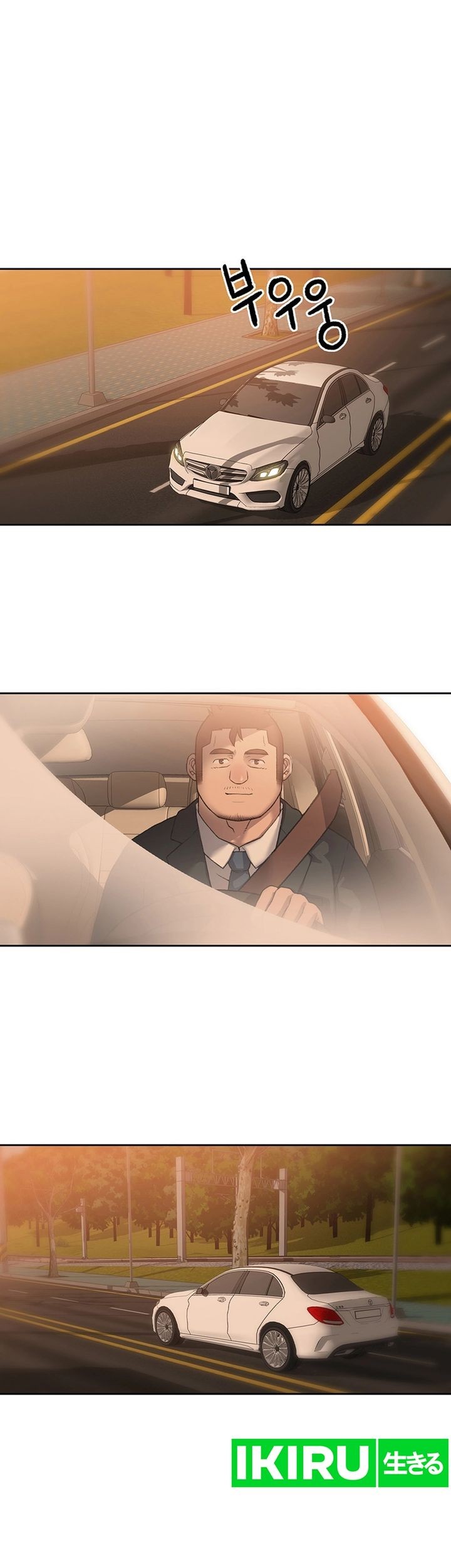 Rainbow Bridge Watchman Chapter 64 Gambar 29