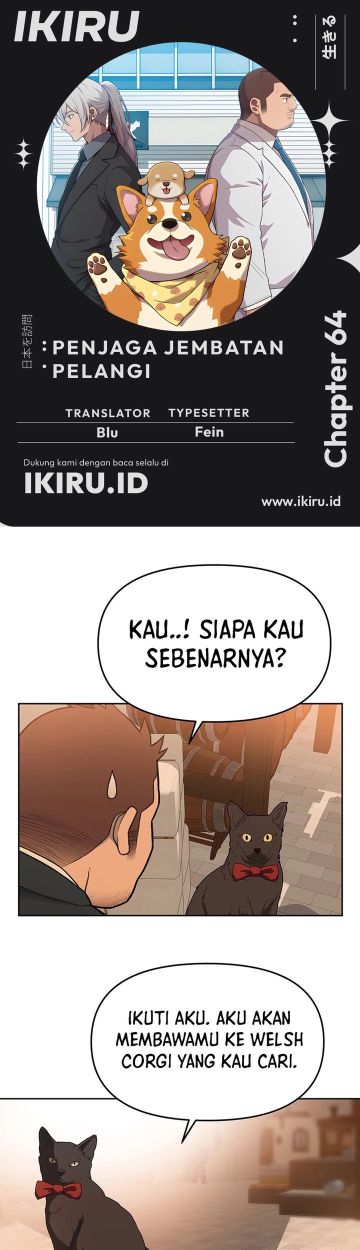 Baca Komik Rainbow Bridge Watchman Chapter 64 Gambar 1