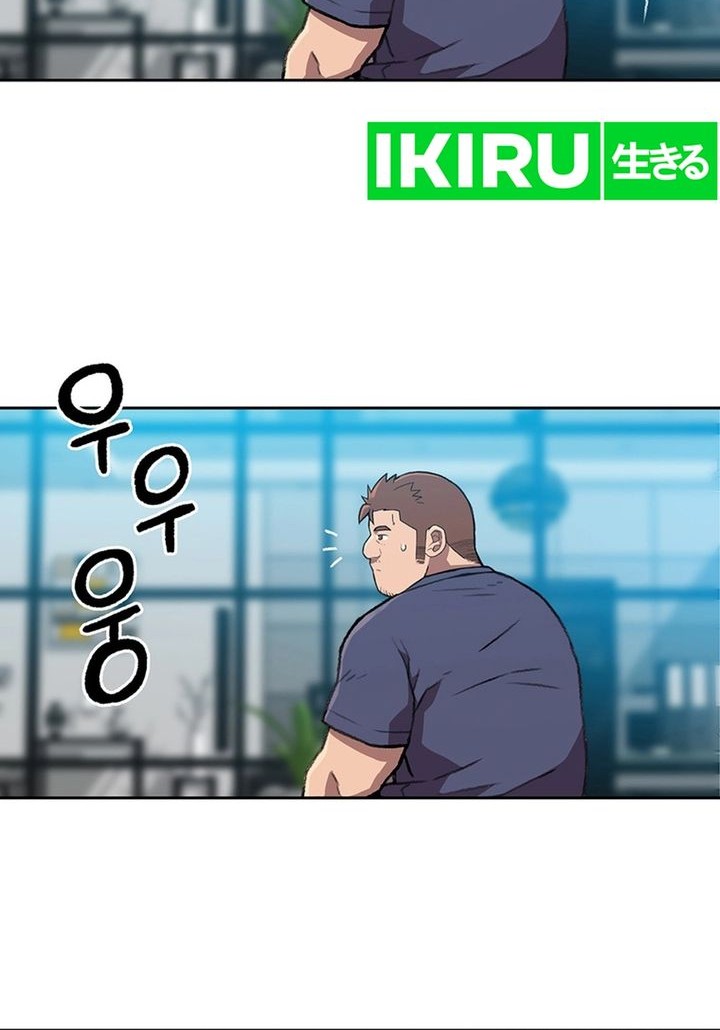 Rainbow Bridge Watchman Chapter 64 Gambar 16