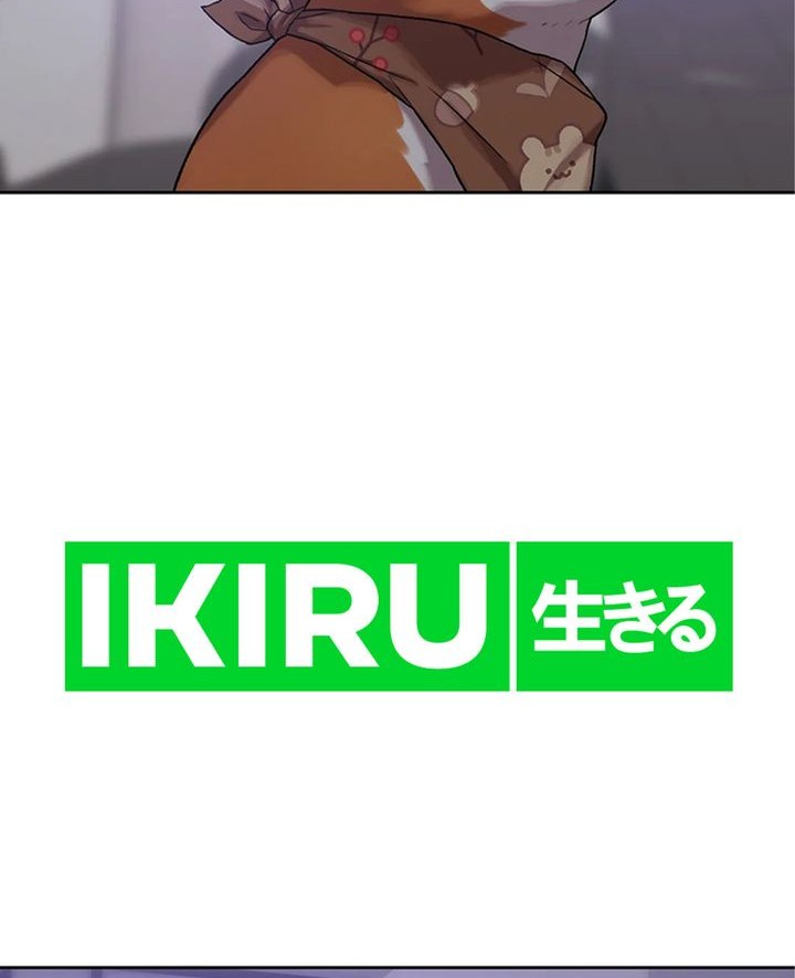 Rainbow Bridge Watchman Chapter 65 Gambar 31