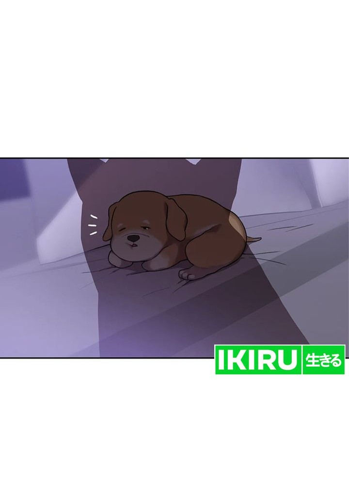 Rainbow Bridge Watchman Chapter 65 Gambar 33