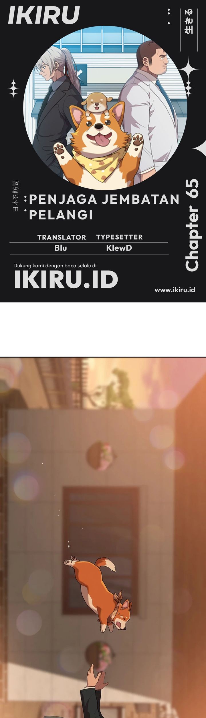 Komik Rainbow Bridge Watchman Chapter 65 gambar nomor 1
