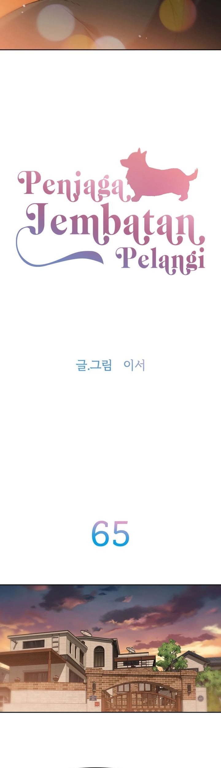 Rainbow Bridge Watchman Chapter 65 Gambar 3