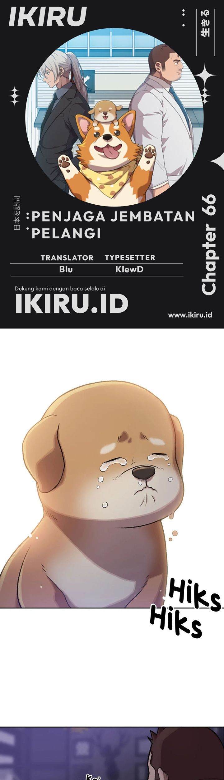 Komik Rainbow Bridge Watchman Chapter 66 gambar nomor 1