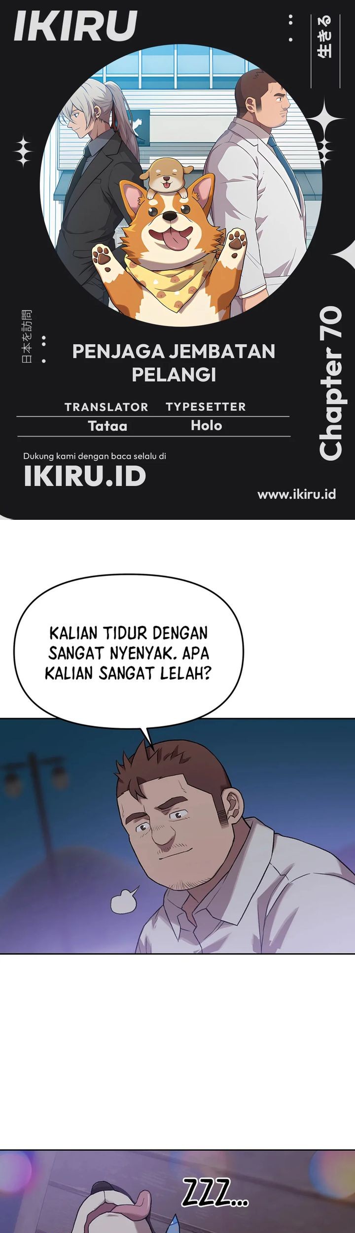 Baca Komik Rainbow Bridge Watchman Chapter 69 Gambar 1