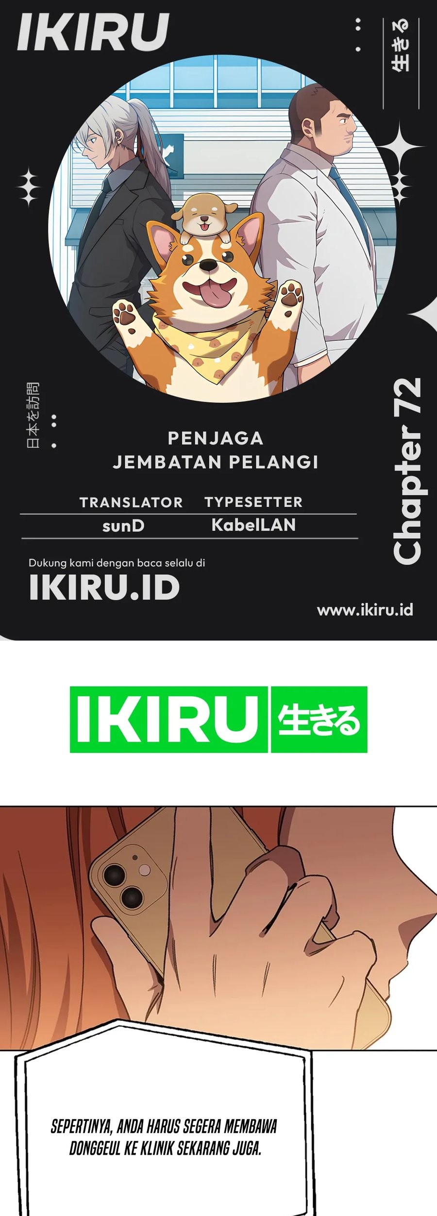 Komik Rainbow Bridge Watchman Chapter 72 gambar nomor 1