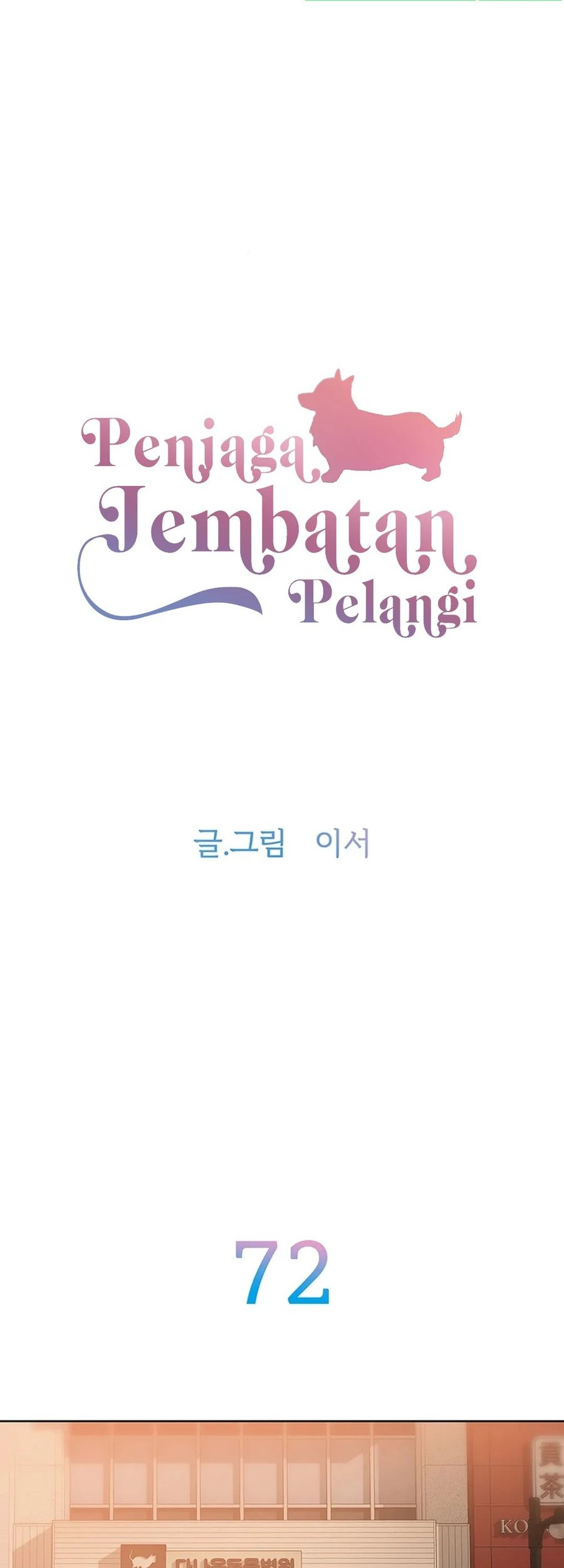 Rainbow Bridge Watchman Chapter 72 Gambar 6