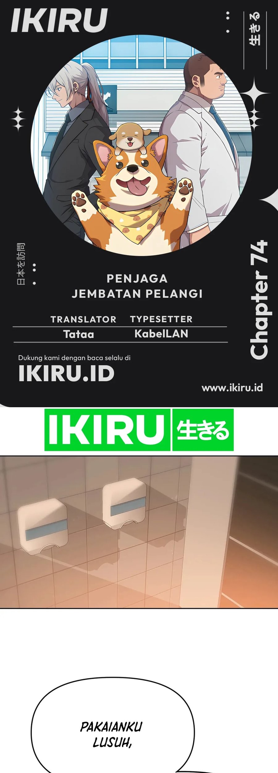 Komik Rainbow Bridge Watchman Chapter 74 gambar nomor 1