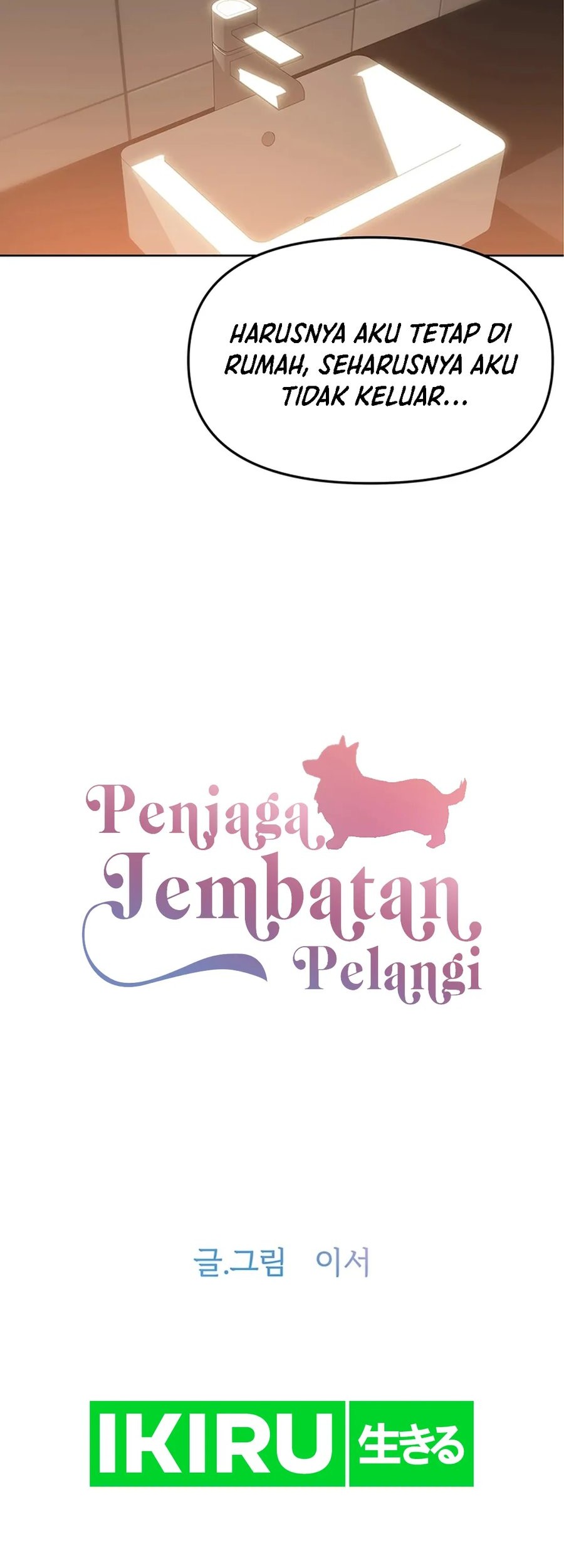 Rainbow Bridge Watchman Chapter 74 Gambar 3