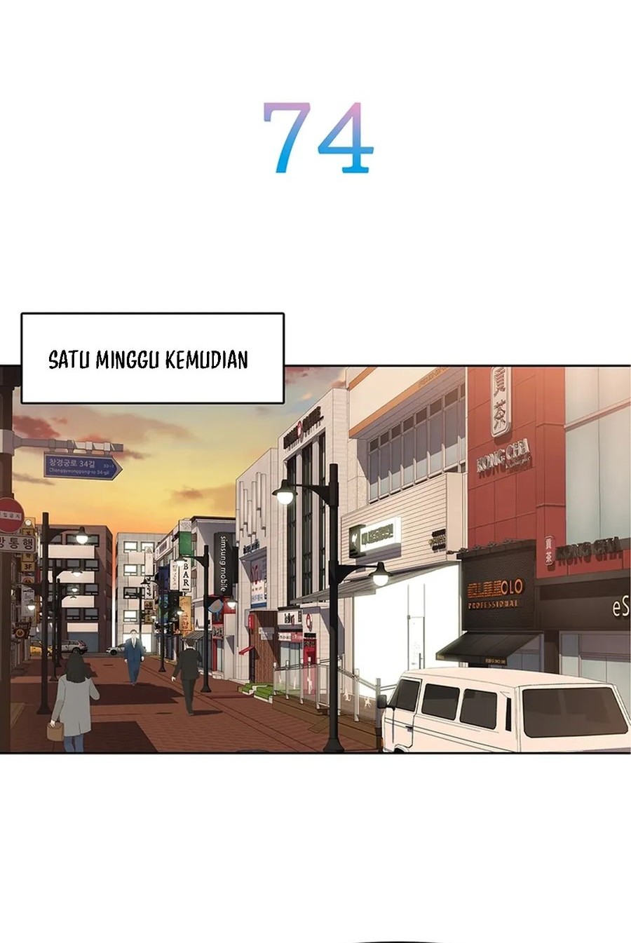 Rainbow Bridge Watchman Chapter 74 Gambar 4