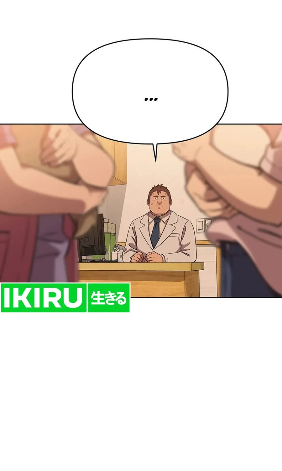 Rainbow Bridge Watchman Chapter 74 Gambar 8