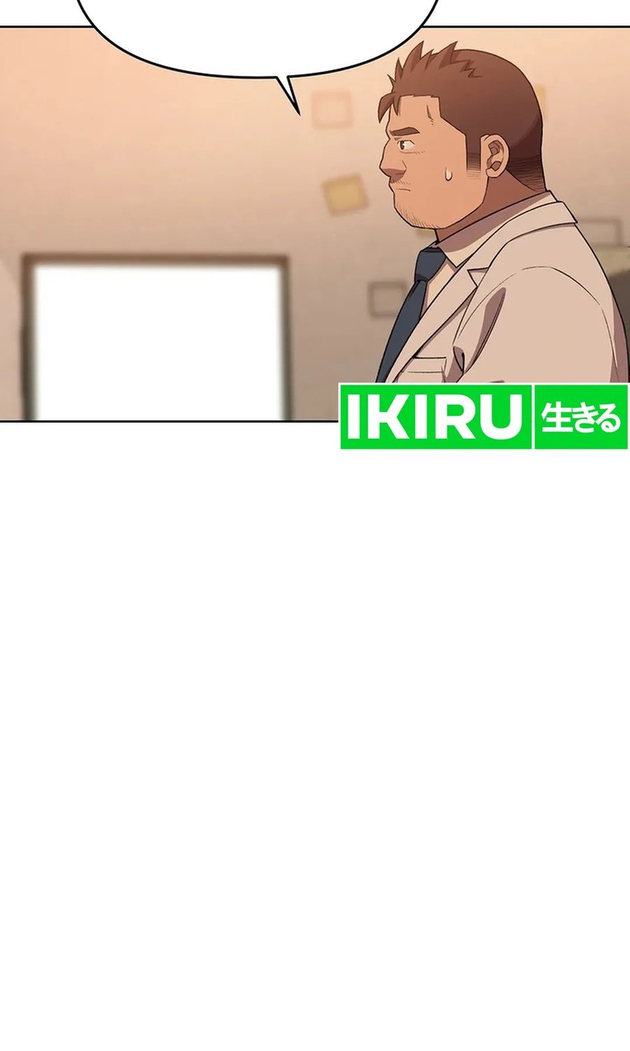 Rainbow Bridge Watchman Chapter 74 Gambar 12