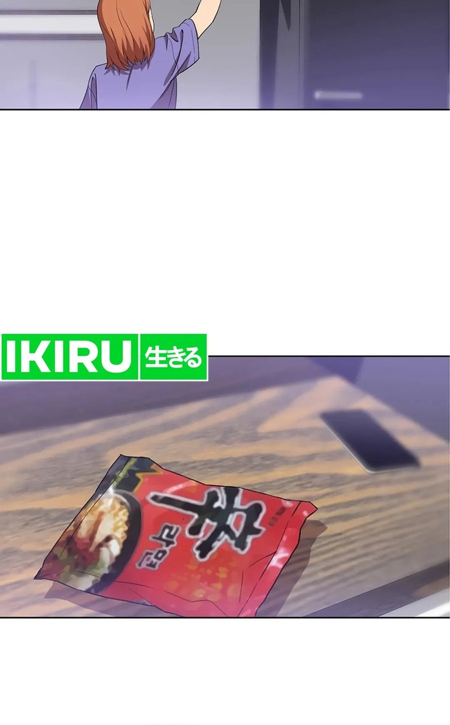 Rainbow Bridge Watchman Chapter 74 Gambar 36