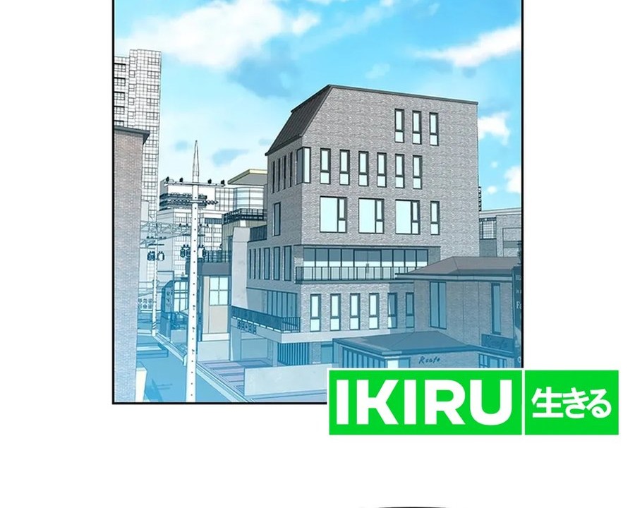 Rainbow Bridge Watchman Chapter 75 Gambar 20