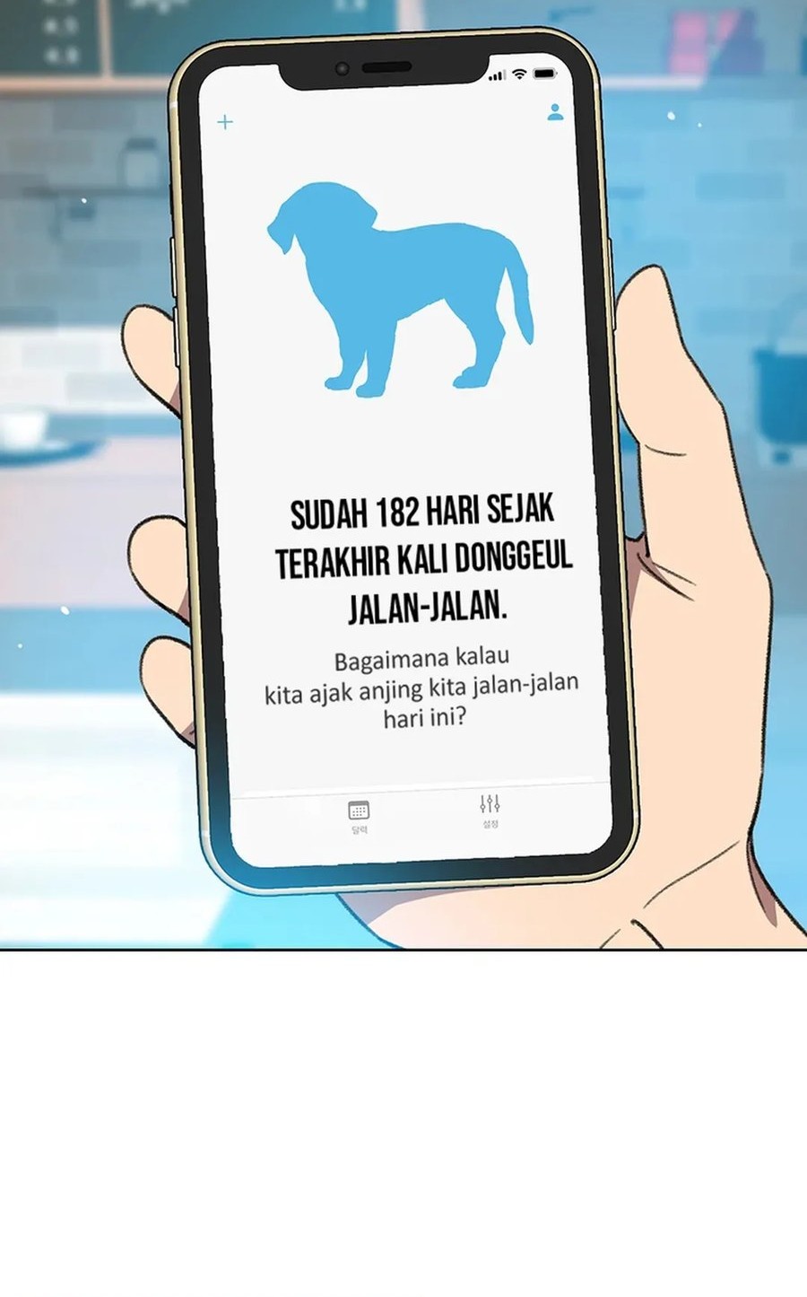 Rainbow Bridge Watchman Chapter 76 Gambar 44