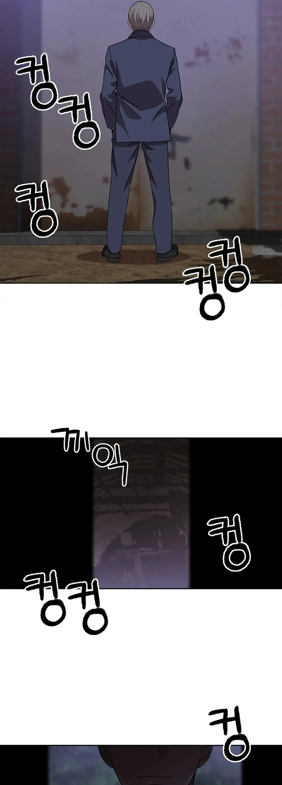 Rainbow Bridge Watchman Chapter 76 Gambar 53