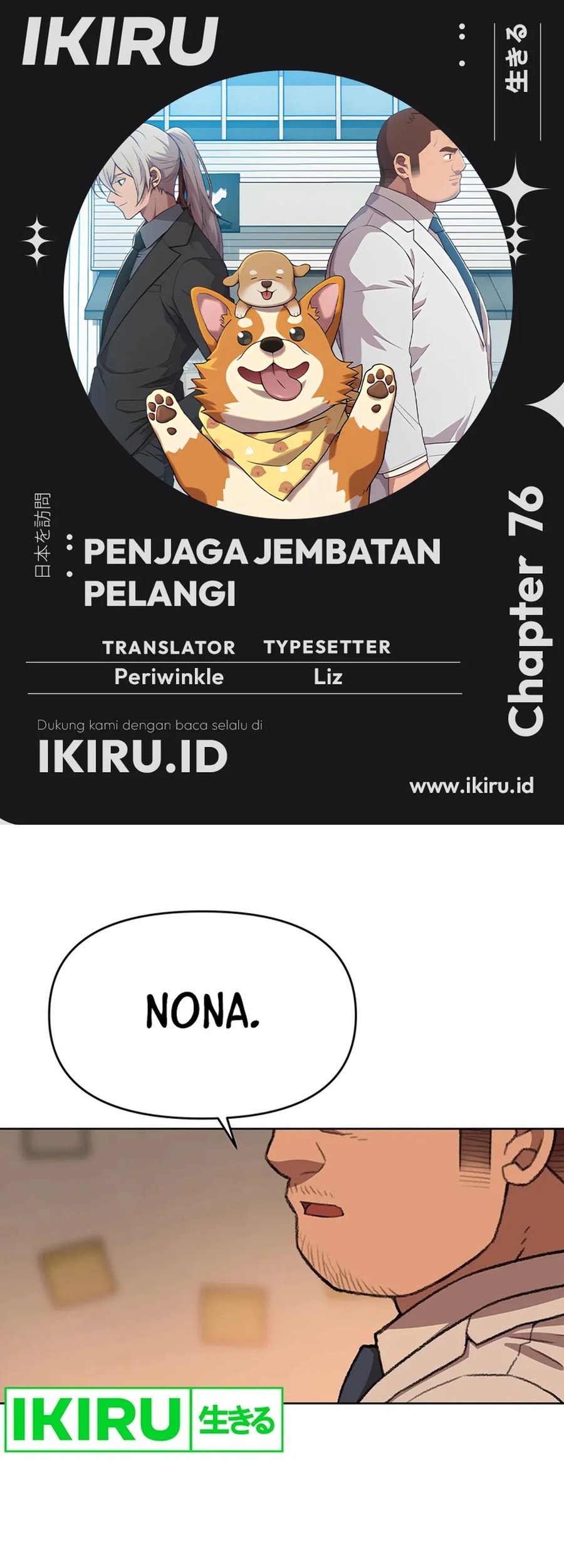 Komik Rainbow Bridge Watchman Chapter 76 gambar nomor 1
