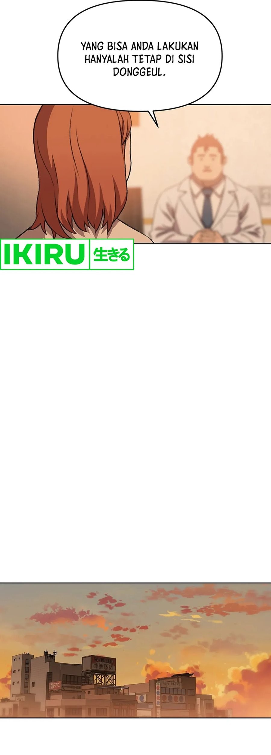 Rainbow Bridge Watchman Chapter 76 Gambar 5