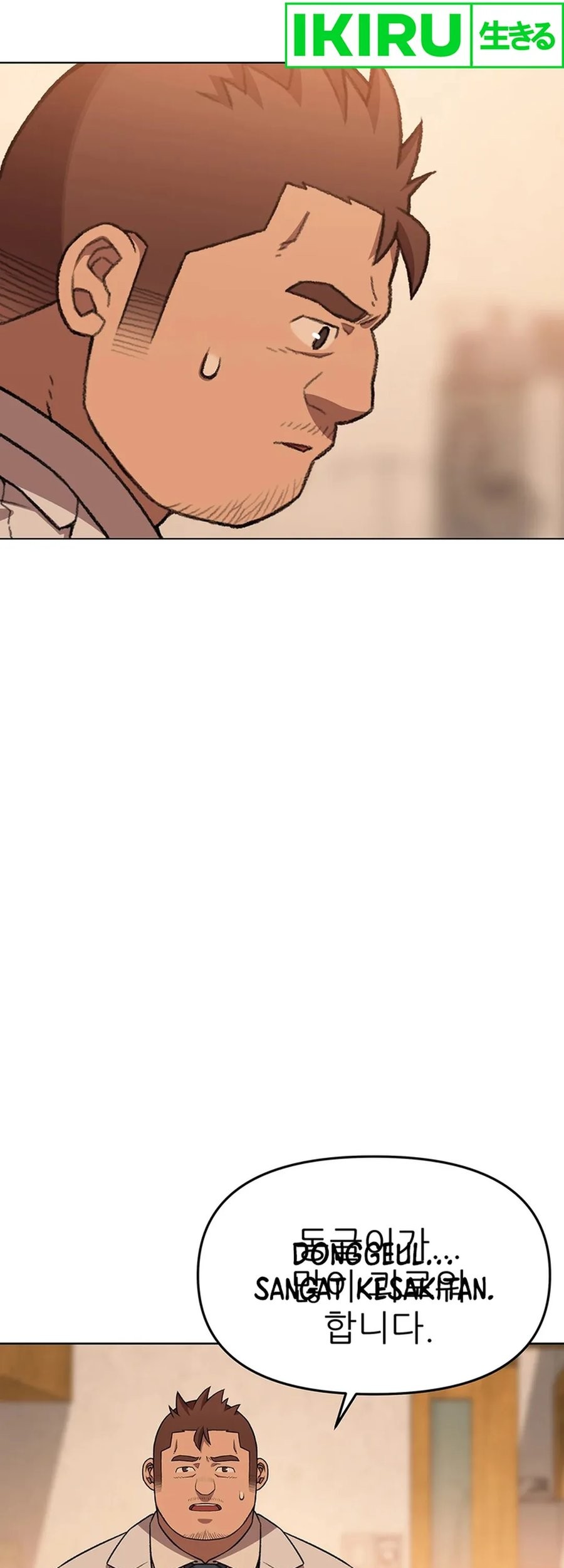 Rainbow Bridge Watchman Chapter 76 Gambar 29