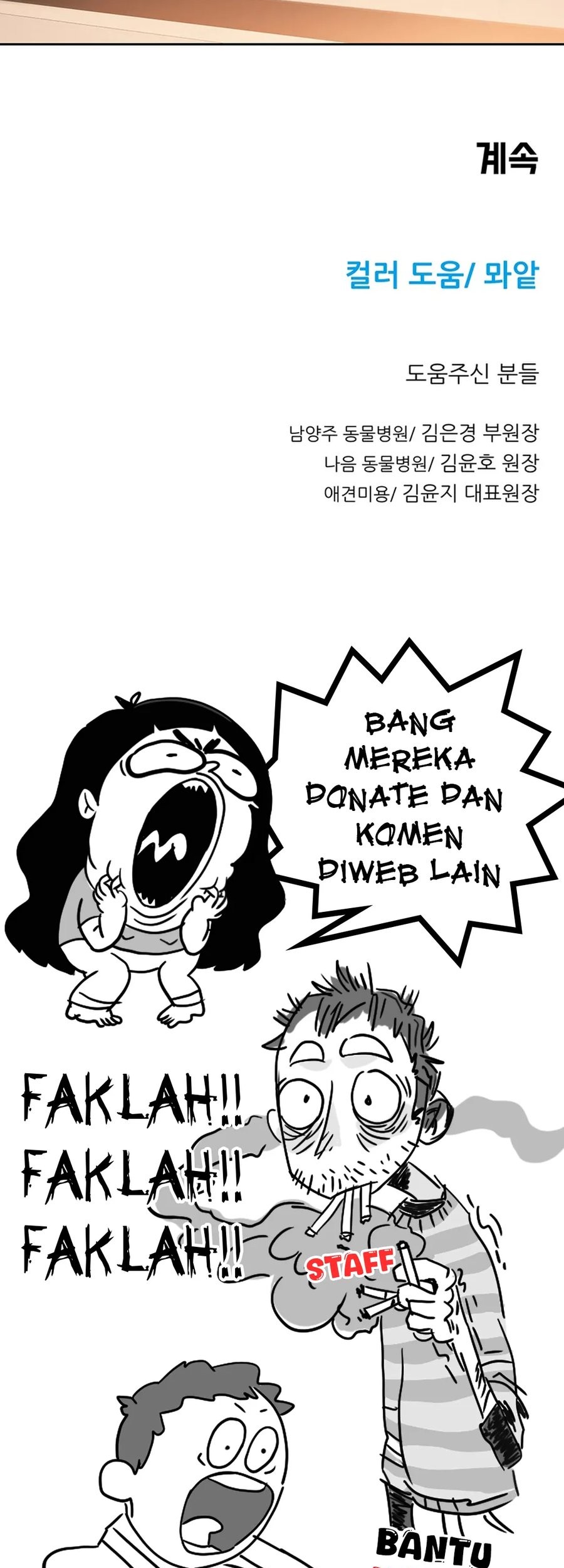 Rainbow Bridge Watchman Chapter 78 Gambar 41