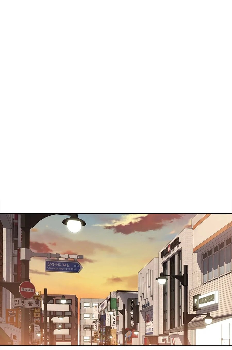 Rainbow Bridge Watchman Chapter 78 Gambar 8