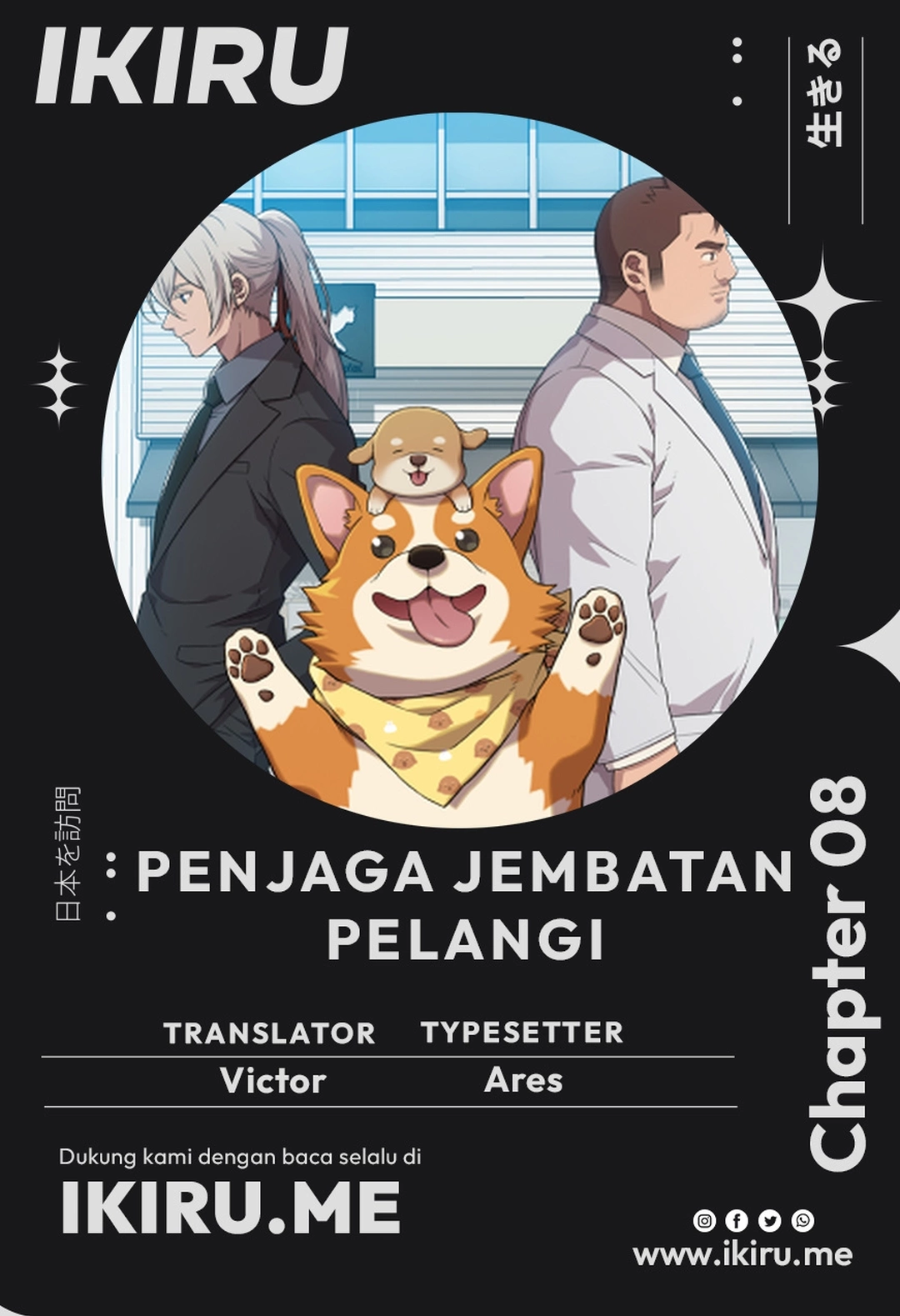 Baca Komik Rainbow Bridge Watchman Chapter 8 Gambar 1