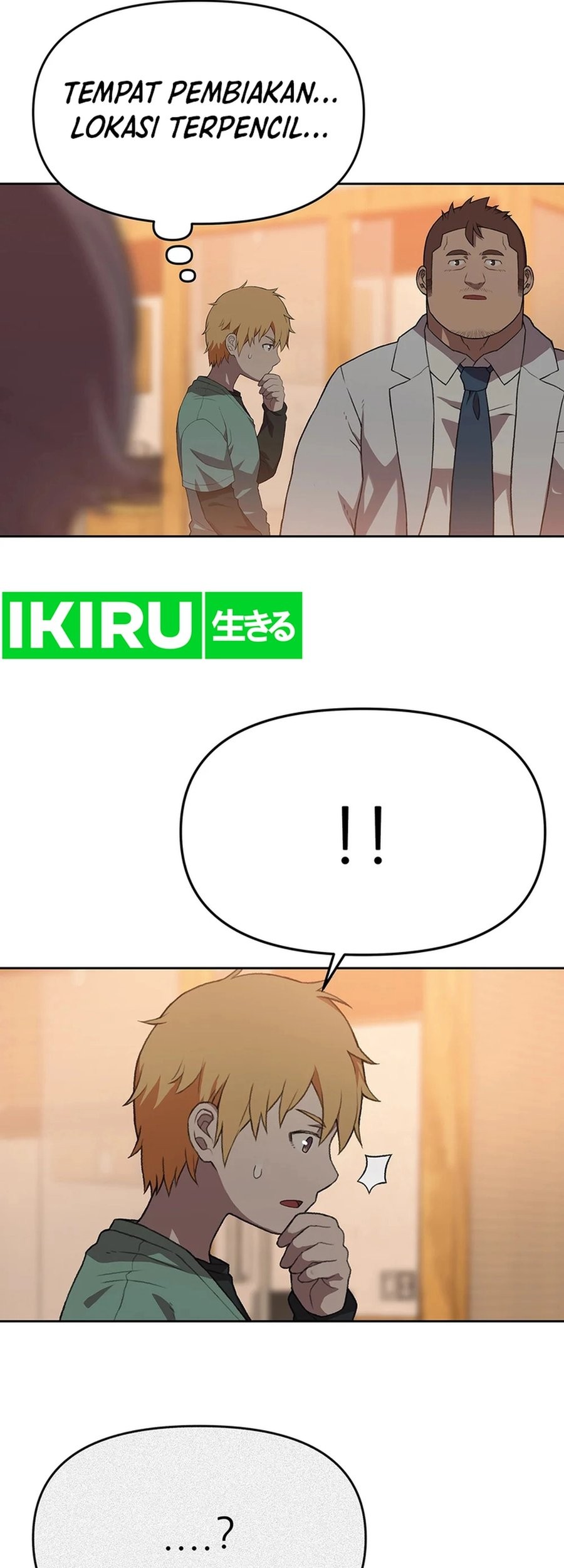 Rainbow Bridge Watchman Chapter 80 Gambar 49