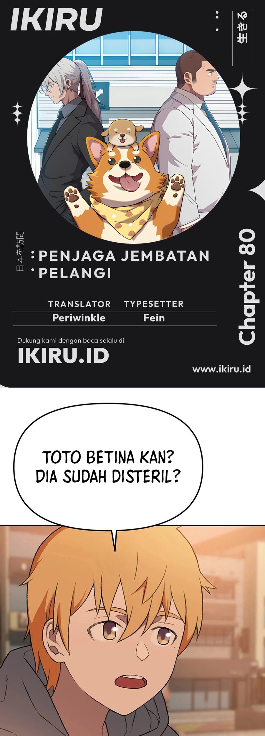 Komik Rainbow Bridge Watchman Chapter 80 gambar nomor 1