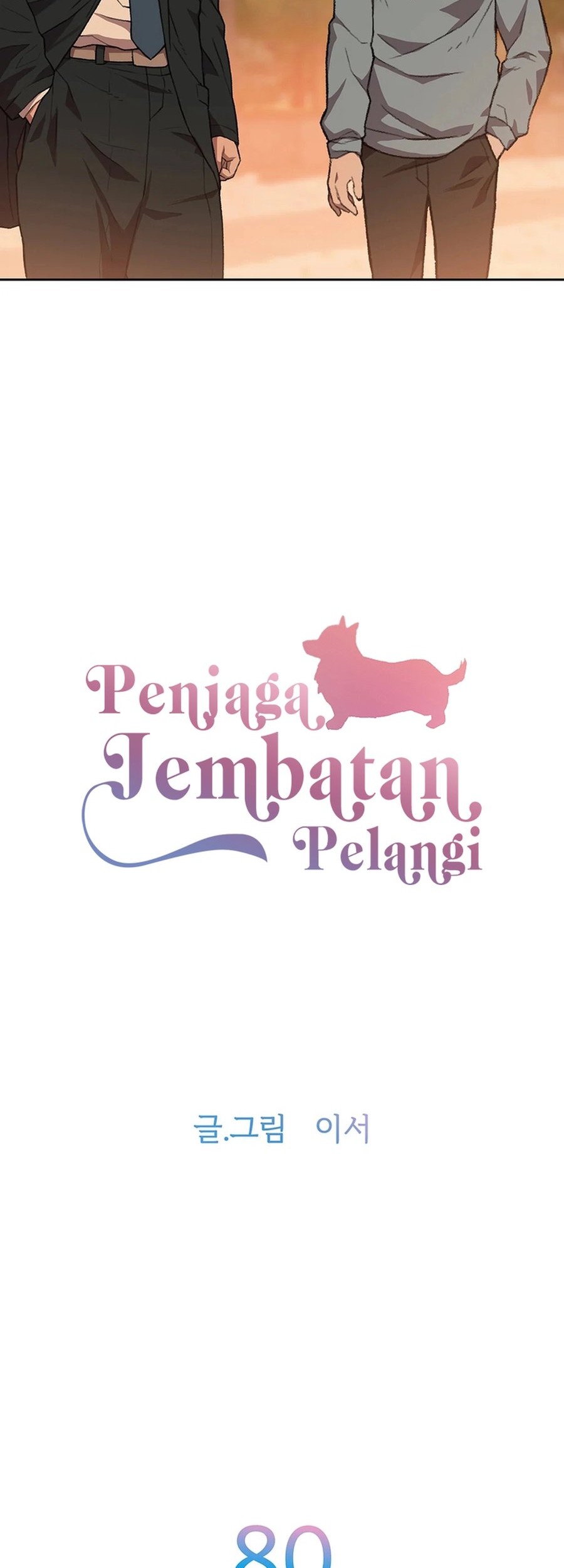 Rainbow Bridge Watchman Chapter 80 Gambar 14