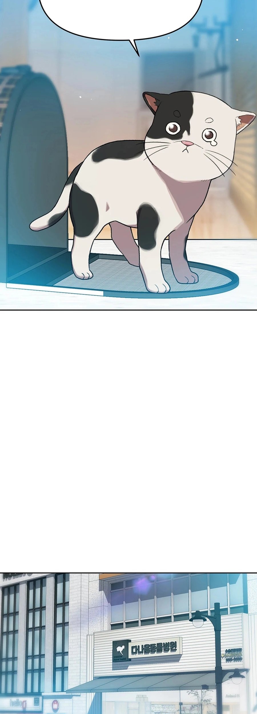 Rainbow Bridge Watchman Chapter 83 Gambar 19