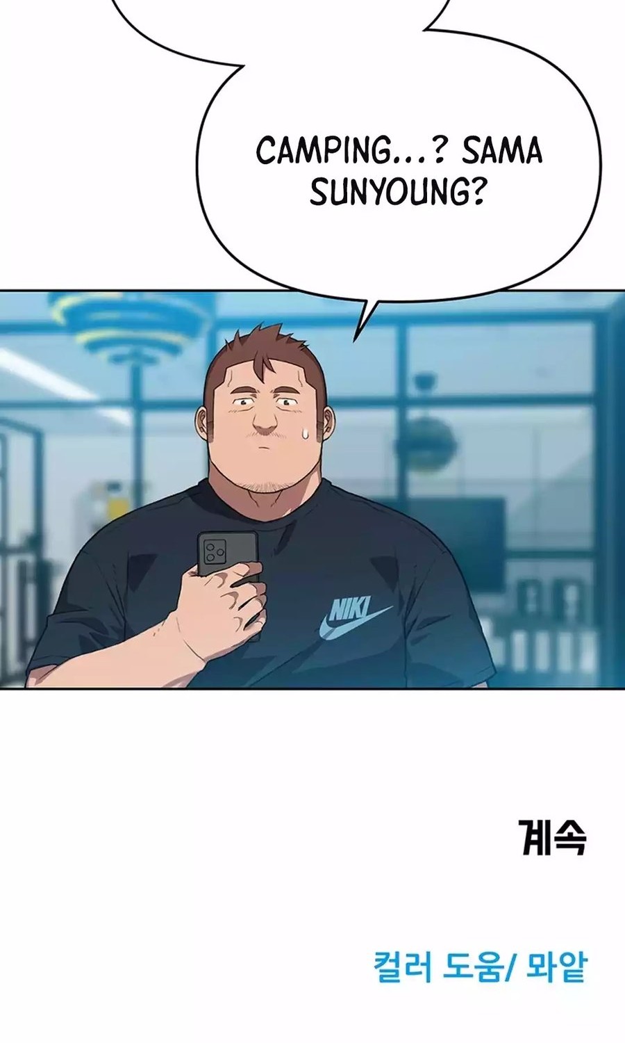 Rainbow Bridge Watchman Chapter 84 Gambar 44