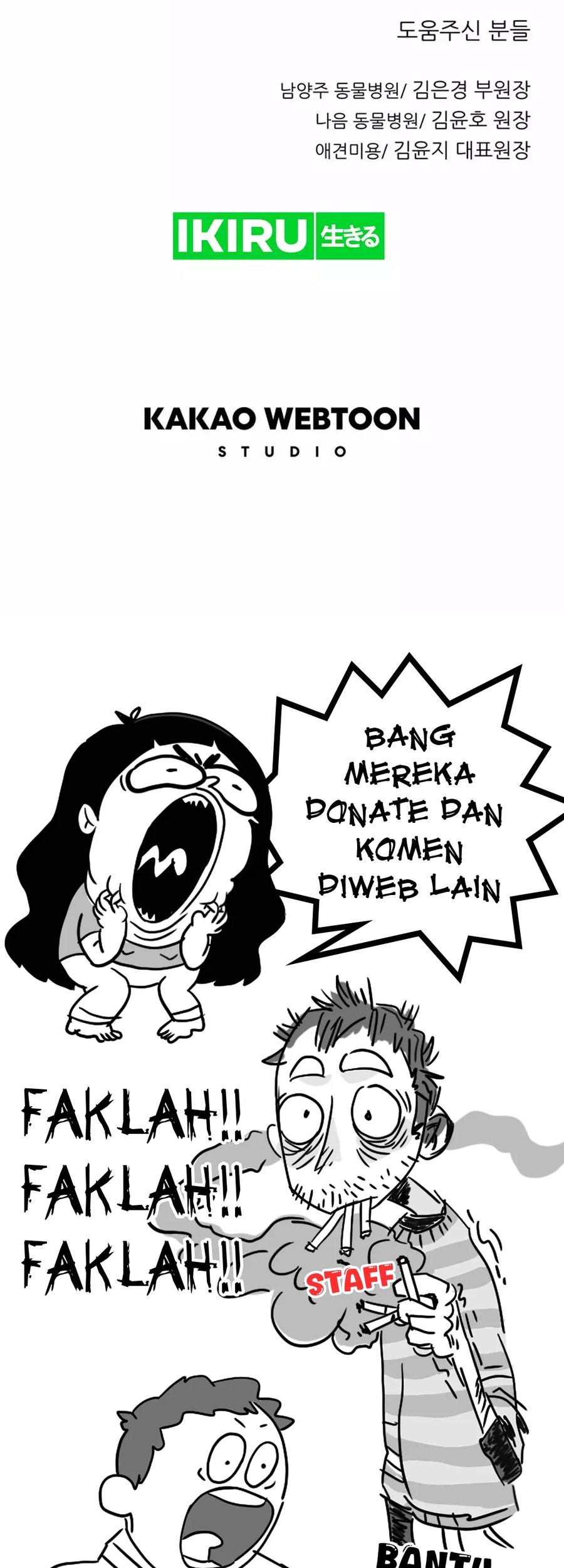 Rainbow Bridge Watchman Chapter 84 Gambar 45