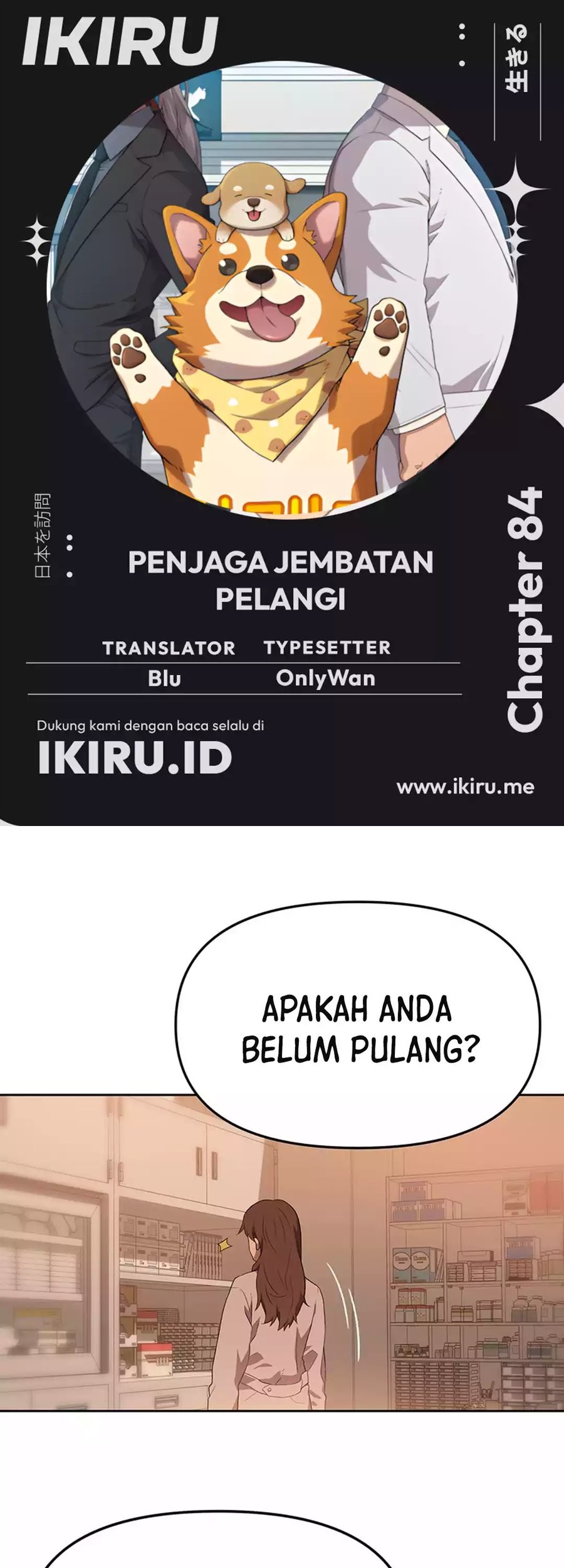 Komik Rainbow Bridge Watchman Chapter 84 gambar nomor 1