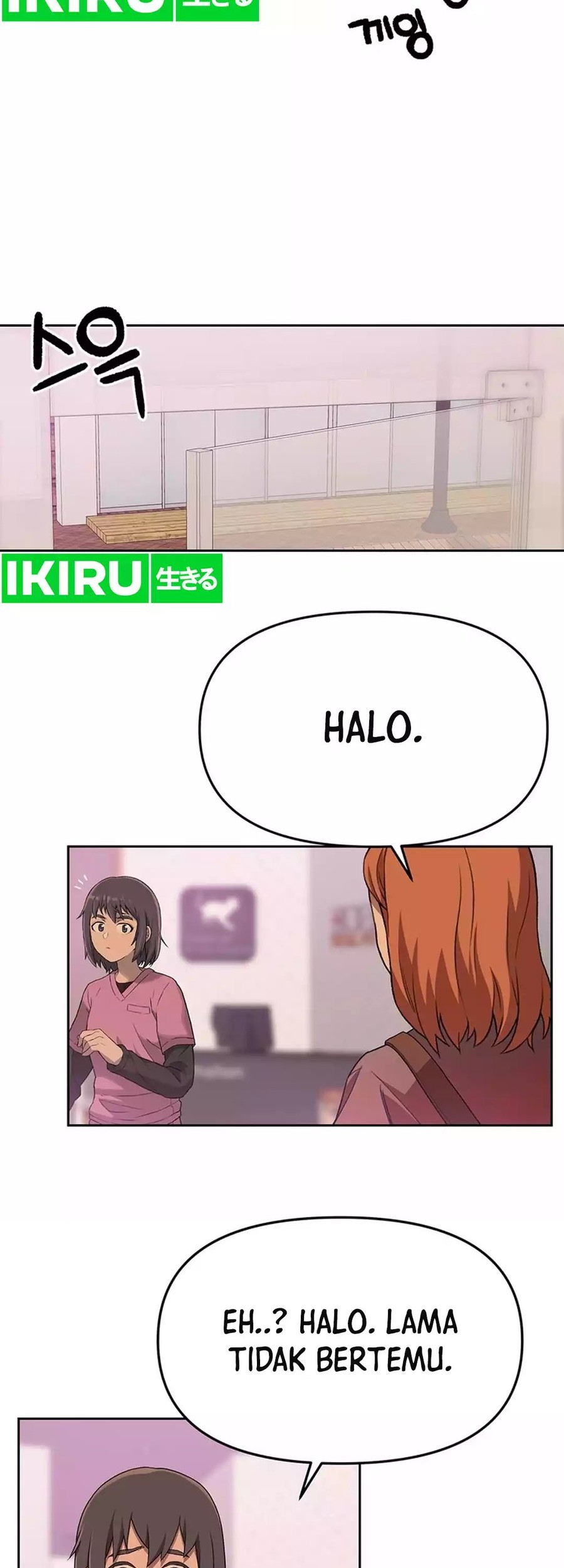 Rainbow Bridge Watchman Chapter 84 Gambar 6