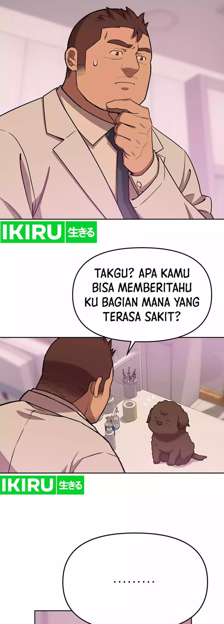 Rainbow Bridge Watchman Chapter 84 Gambar 22