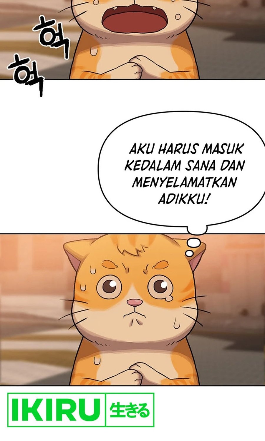 Rainbow Bridge Watchman Chapter 89 Gambar 40