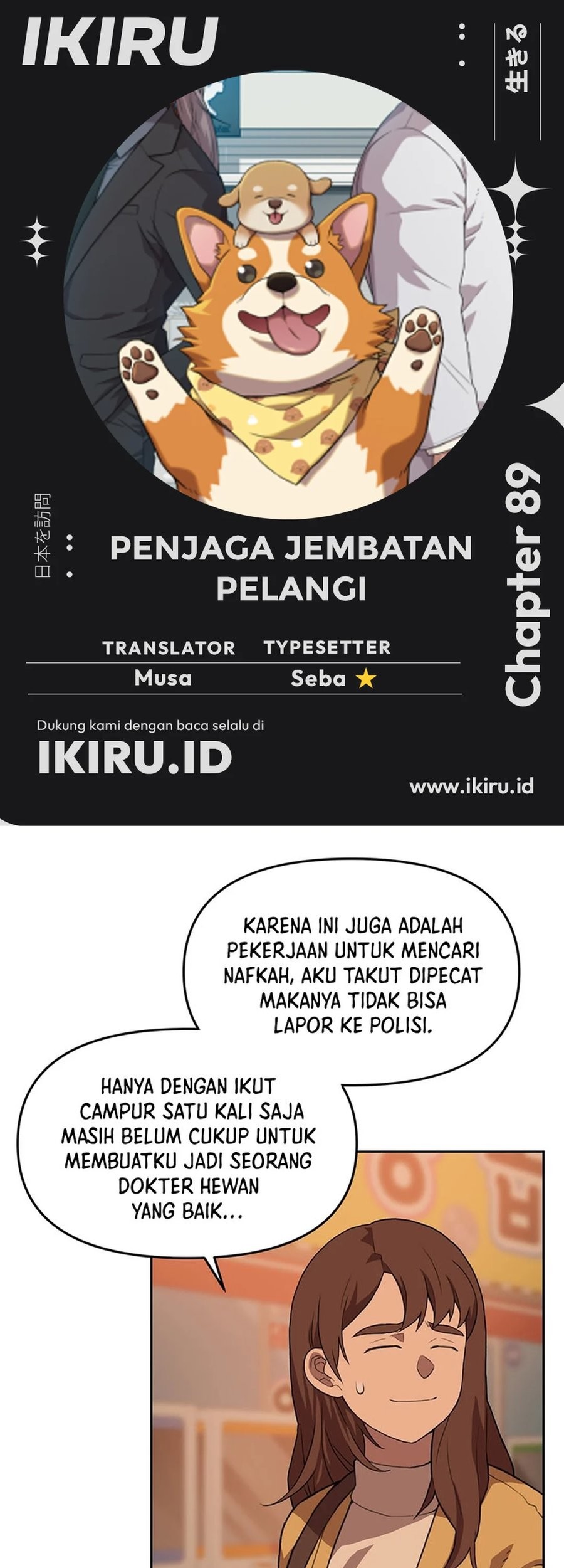 Komik Rainbow Bridge Watchman Chapter 89 gambar nomor 1