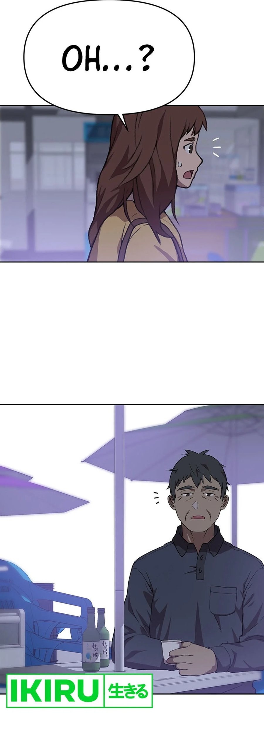 Rainbow Bridge Watchman Chapter 89 Gambar 5