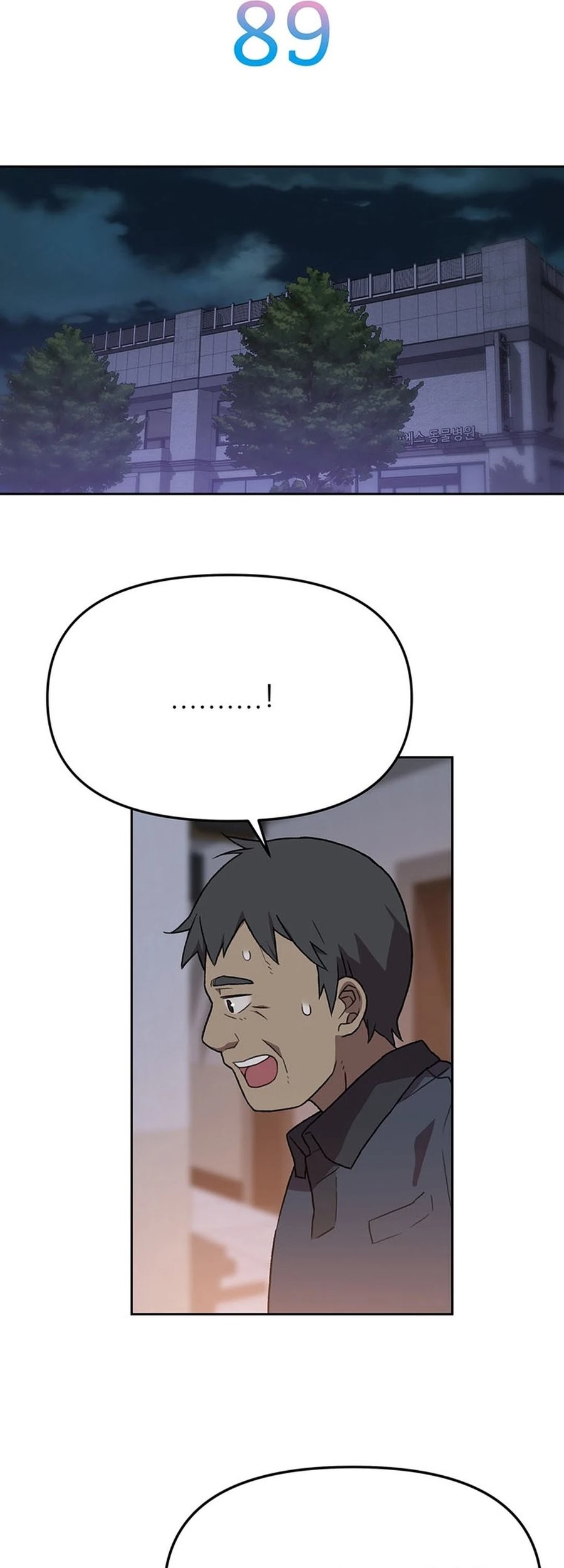 Rainbow Bridge Watchman Chapter 89 Gambar 13