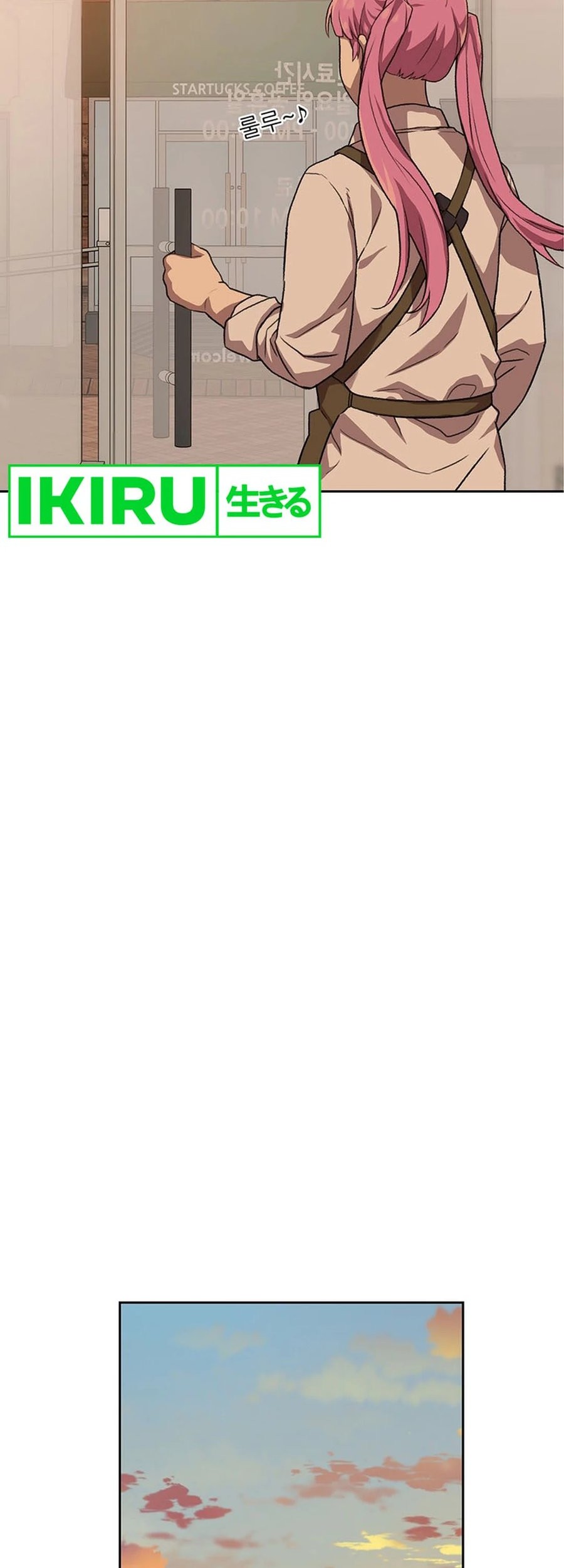 Rainbow Bridge Watchman Chapter 89 Gambar 27