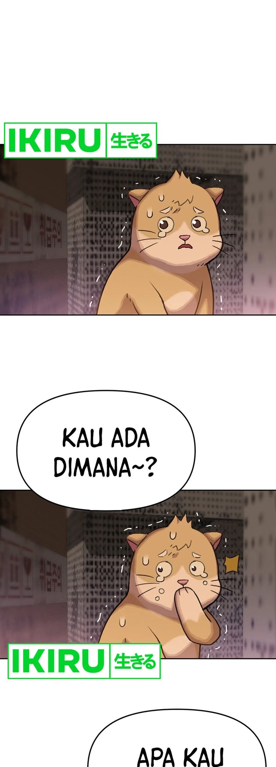 Rainbow Bridge Watchman Chapter 89 Gambar 33
