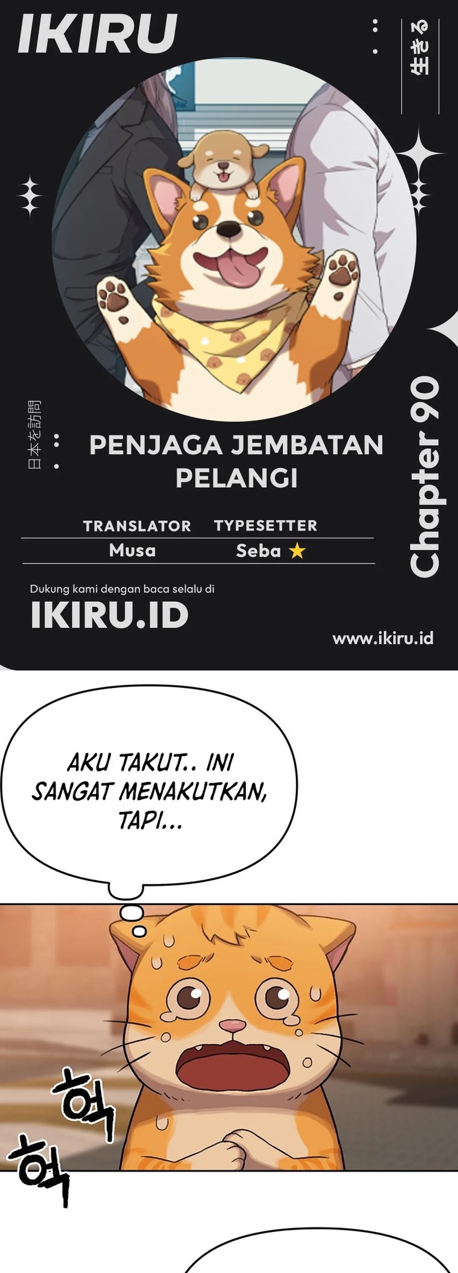 Komik Rainbow Bridge Watchman Chapter 90 gambar nomor 1