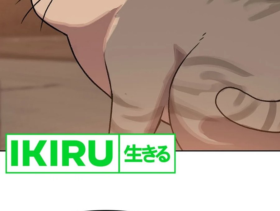 Rainbow Bridge Watchman Chapter 90 Gambar 8