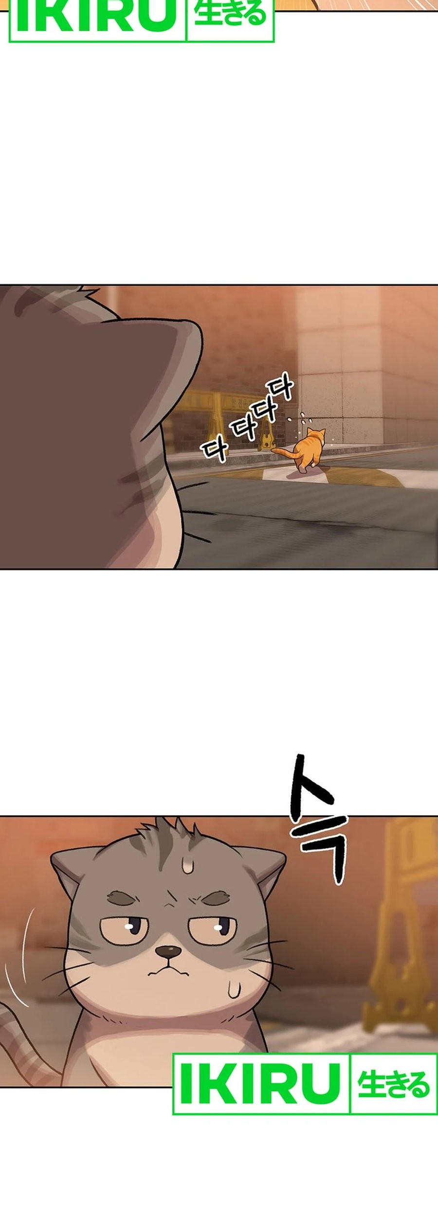 Rainbow Bridge Watchman Chapter 90 Gambar 11