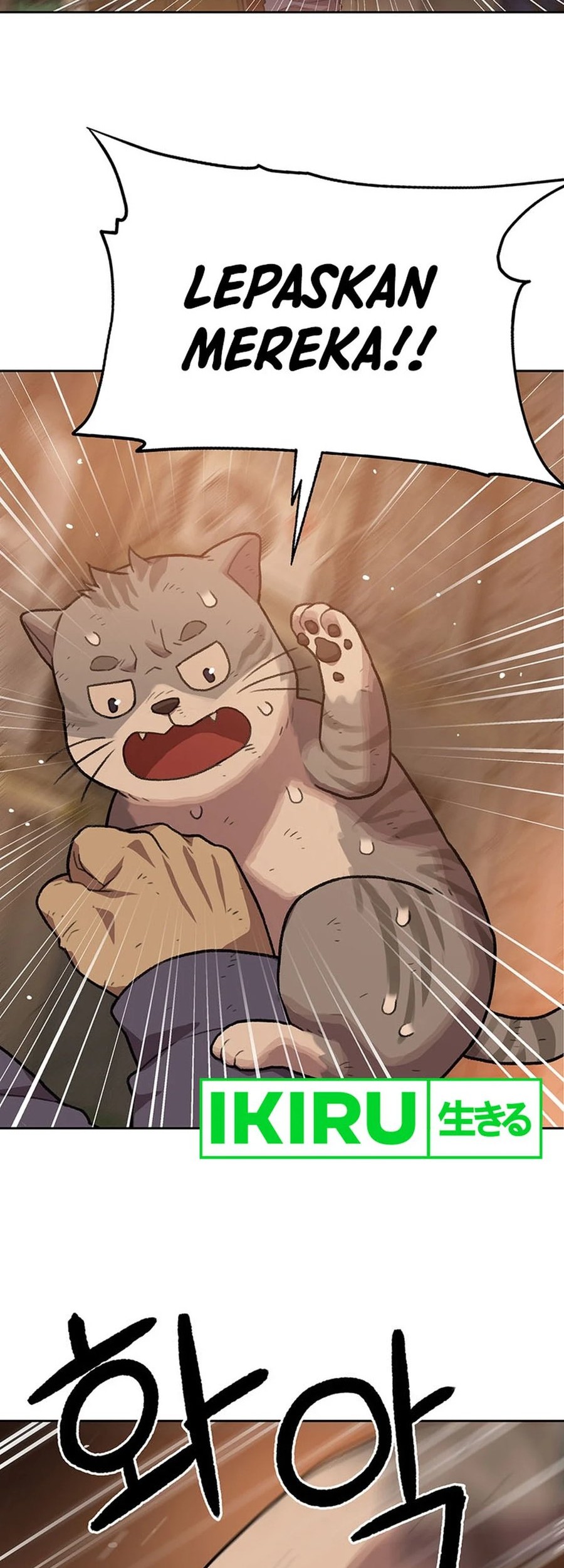 Rainbow Bridge Watchman Chapter 90 Gambar 26