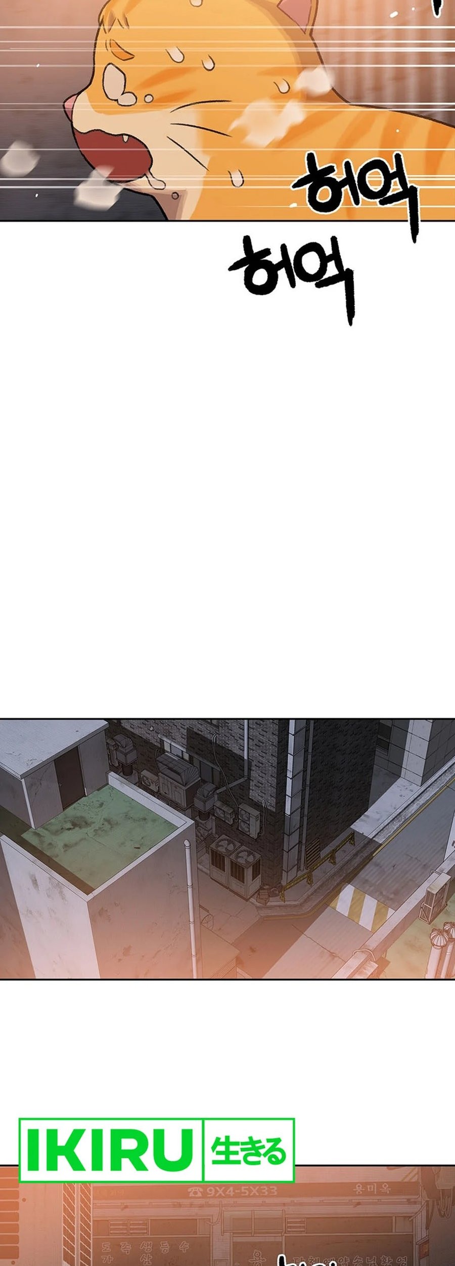 Rainbow Bridge Watchman Chapter 90 Gambar 35